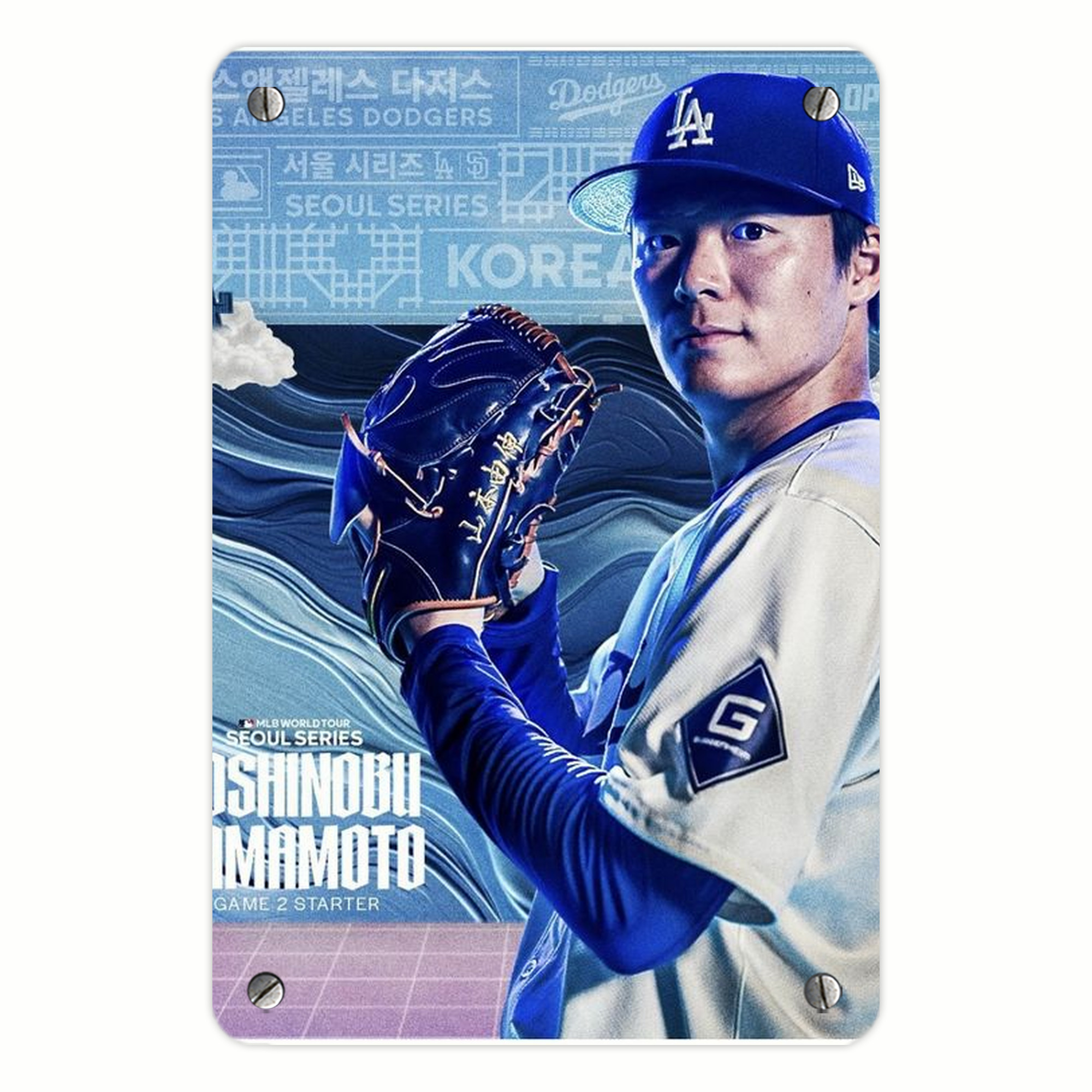  Metal Tin Sign 8x12inch - High-Quality Full-Print Decorative Wall Art, Durable Rust-Resistant Metal Plaque For Living Room, Bedroom, Kitchen, Office, Bar Décor